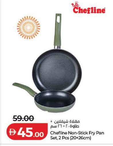 available at Lulu Hypermarket in UAE - Ras al Khaimah