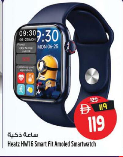 available at Safari Hypermarket  in UAE - Dubai