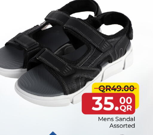available at مركز التموين العائلي in قطر - الوكرة