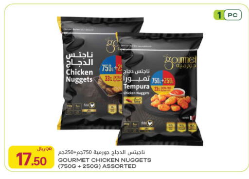 available at Al Meera in Qatar - Al Khor