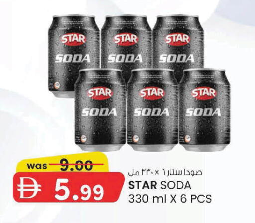 available at ك. الم. للتجارة in الإمارات العربية المتحدة , الامارات - دبي