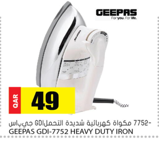 available at جراند هايبرماركت in قطر - الوكرة