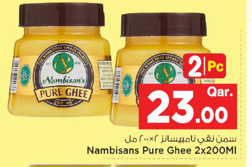 available at مارك & سيف in قطر - الوكرة