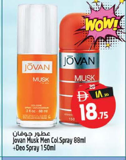 available at سفاري هايبر ماركت in الإمارات العربية المتحدة , الامارات - رَأْس ٱلْخَيْمَة