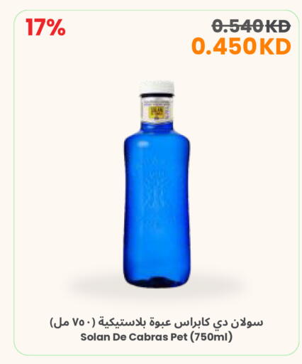 available at مركز سلطان in الكويت - مدينة الكويت