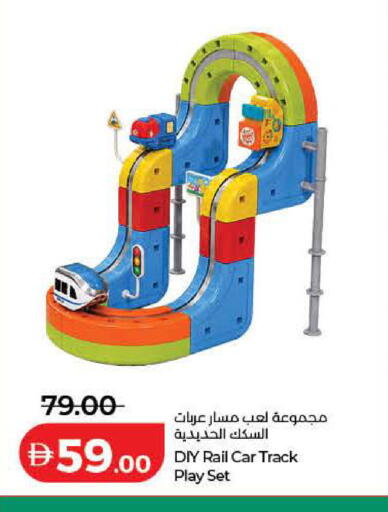 available at لولو هايبرماركت in الإمارات العربية المتحدة , الامارات - رَأْس ٱلْخَيْمَة