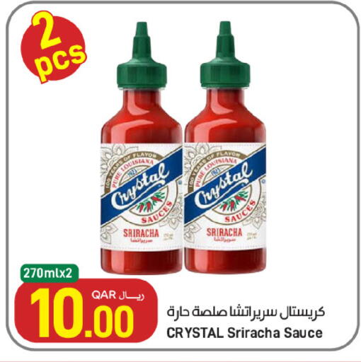 available at SPAR in Qatar - Umm Salal