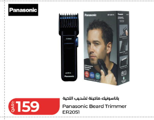 available at LuLu Hypermarket in Qatar - Al Rayyan