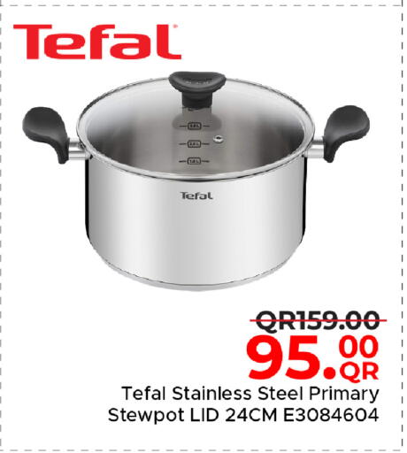 available at مركز التموين العائلي in قطر - الوكرة