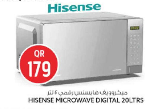 available at Safari Hypermarket in Qatar - Al Rayyan