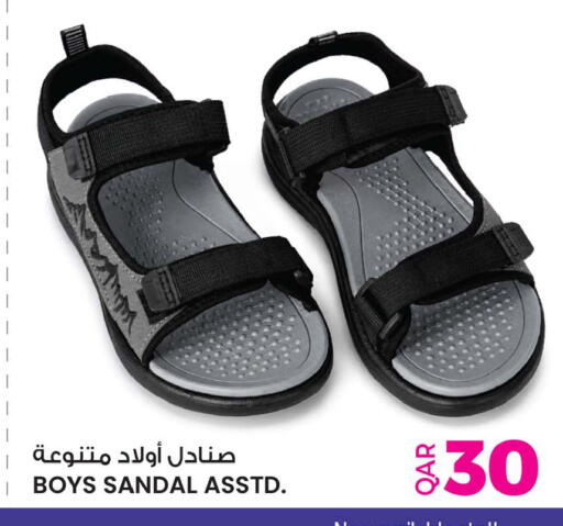 available at أنصار جاليري in قطر - الشمال