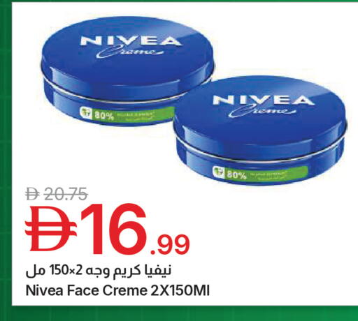 available at جمعية الامارات التعاونية in الإمارات العربية المتحدة , الامارات - دبي