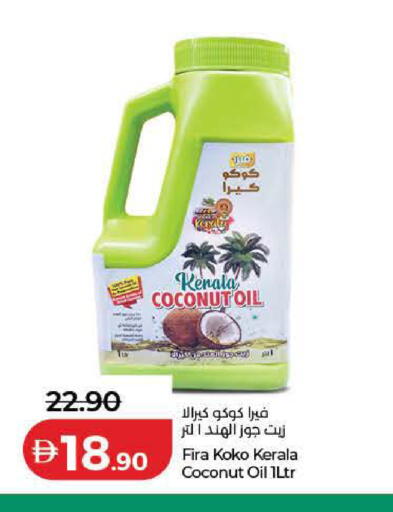 Coconut available at لولو هايبرماركت in الإمارات العربية المتحدة , الامارات - رَأْس ٱلْخَيْمَة