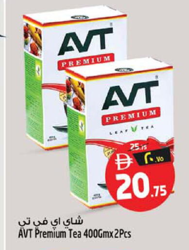 available at سفاري هايبرماركت in الإمارات العربية المتحدة , الامارات - دبي