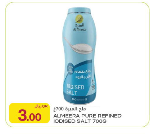 available at Al Meera in Qatar - Al Shamal
