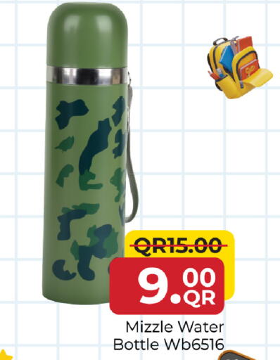 available at Family Food Centre in Qatar - Doha