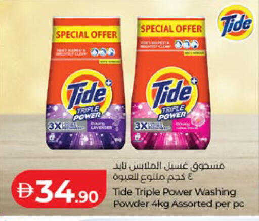 available at Lulu Hypermarket in UAE - Abu Dhabi