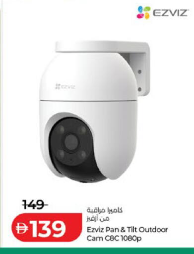 available at Lulu Hypermarket in UAE - Abu Dhabi