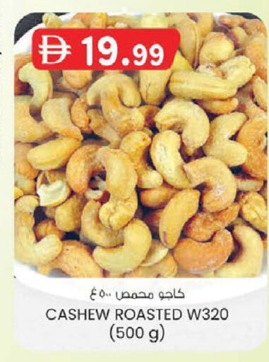 available at الصفا in الإمارات العربية المتحدة , الامارات - أبو ظبي