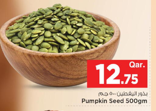 Pumpkin available at مارك & سيف in قطر - الريان