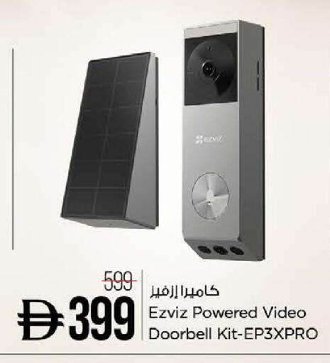 available at Nesto Hypermarket in UAE - Dubai