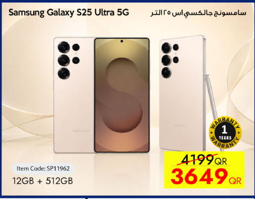 available at iCONNECT  in Qatar - Al Wakra
