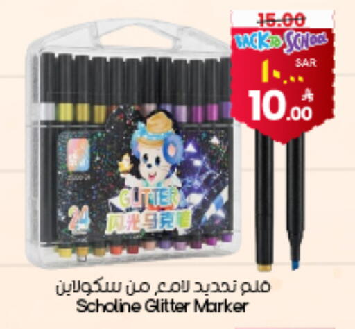 available at City Flower in KSA, Saudi Arabia, Saudi - Arar