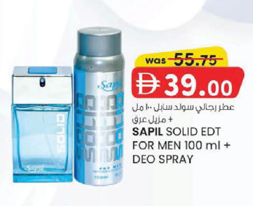 available at الصفا in الإمارات العربية المتحدة , الامارات - أبو ظبي