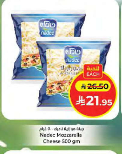 available at Kabayan Hypermarket in KSA, Saudi Arabia, Saudi - Jeddah