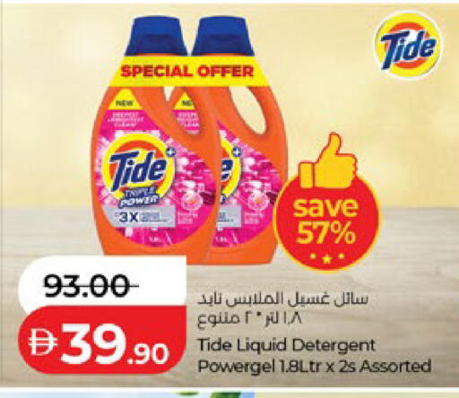 available at Lulu Hypermarket in UAE - Abu Dhabi