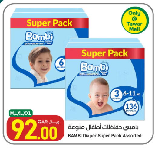 available at SPAR in Qatar - Al Khor