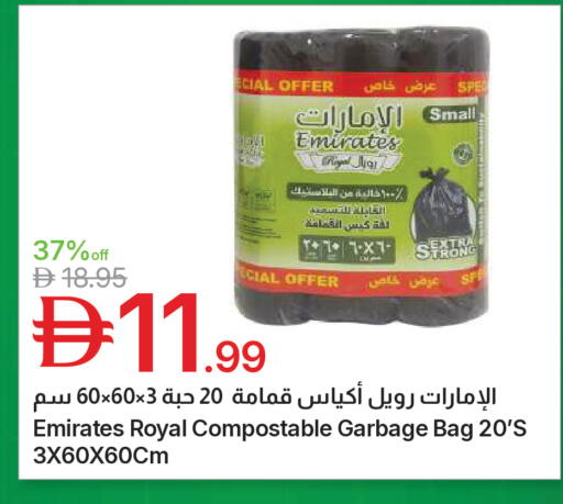 available at جمعية الامارات التعاونية in الإمارات العربية المتحدة , الامارات - دبي