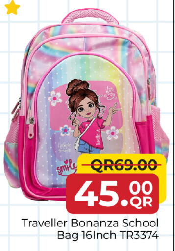 available at مركز التموين العائلي in قطر - الوكرة