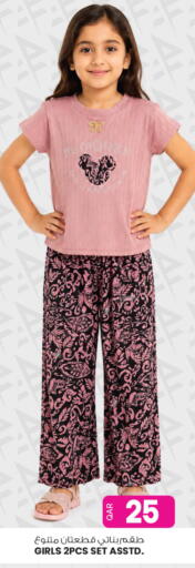 available at أنصار جاليري in قطر - الشمال