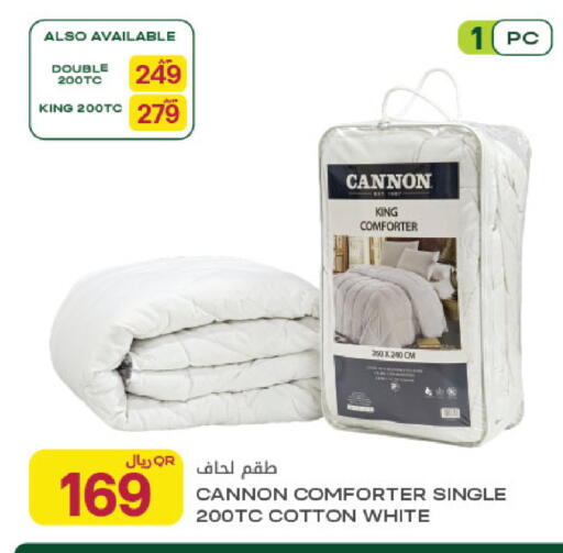 available at شركة الميرة للمواد الاستهلاكية in قطر - الوكرة