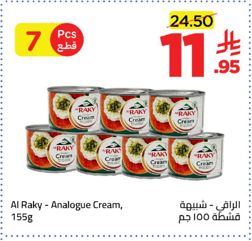 available at وهج مارت in مملكة العربية السعودية, السعودية, سعودية - جدة