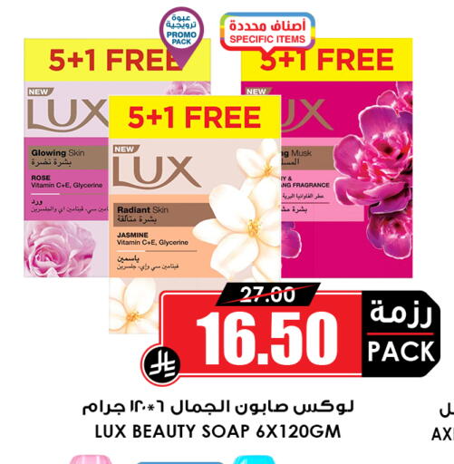 available at Prime Supermarket in KSA, Saudi Arabia, Saudi - Tabuk