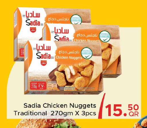 available at Family Food Centre in Qatar - Al Rayyan