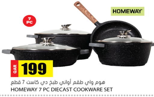 available at جراند هايبرماركت in قطر - الوكرة