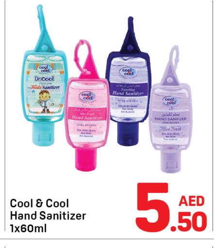 available at دي تو دي in الإمارات العربية المتحدة , الامارات - دبي