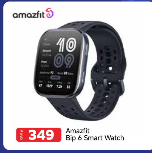 available at مجموعة إنترتيك ذ.م.م in قطر - الوكرة