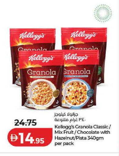 available at Lulu Hypermarket in UAE - Dubai