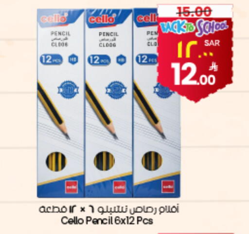 available at ستي فلاور in مملكة العربية السعودية, السعودية, سعودية - ينبع