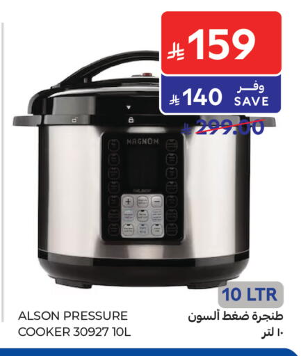 available at كارفور in مملكة العربية السعودية, السعودية, سعودية - المدينة المنورة