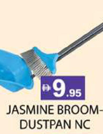 available at Zain Mart Supermarket in UAE - Ras al Khaimah