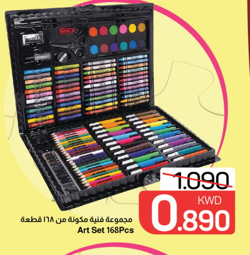 available at Mark & Save in Kuwait - Kuwait City