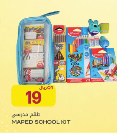 available at شركة الميرة للمواد الاستهلاكية in قطر - الوكرة