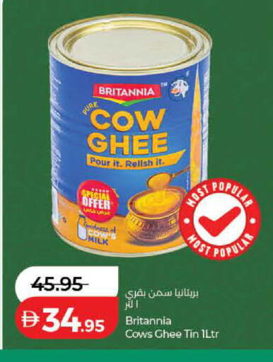 available at Lulu Hypermarket in UAE - Ras al Khaimah