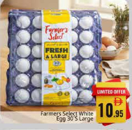 available at Pasons Hypermarket in UAE - Sharjah / Ajman