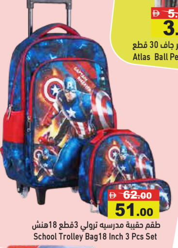available at أسواق رامز in الإمارات العربية المتحدة , الامارات - الشارقة / عجمان
